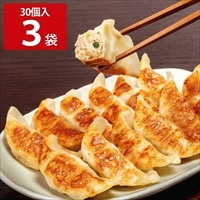 とんきっき餃子 30個入 3袋セット 〔540g×3〕 中華惣菜