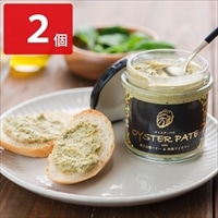 宮城県産牡蠣使用 オイスターパテ 〔120g×2〕 パテ 牡蠣惣菜【沖縄県・離島 配送不可】