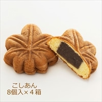 もみじ饅頭 こしあん 4箱 〔8個×4〕 まんじゅう 和菓子