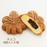 もみじ饅頭 チョコ 4箱 〔8個×4〕 まんじゅう 和菓子