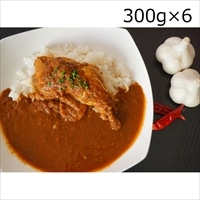 鶏もも1本カレー 6個 〔300g×6〕 チキン カレー 惣菜 青森 種子にんにく農園