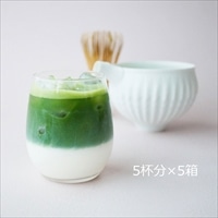 宇治抹茶ラテ 甘さ控えめ 5箱セット 〔(10g×5)×5〕 ラテ ドリンク 東京 抹茶専門ブランド 千休