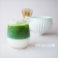 宇治抹茶ラテ 甘さ控えめ 10箱セット 〔(10g×5)×10〕 ラテ ドリンク 東京 抹茶専門ブランド 千休