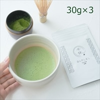 宇治抹茶 3袋入1箱 高級抹茶 〔30g×3〕 抹茶 粉末 東京 抹茶専門ブランド 千休