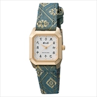 和心 畳縁 日本製 腕時計 干支 〔全長(腕回り)約21.5cm・ベルト幅2cm〕 レディース腕時計