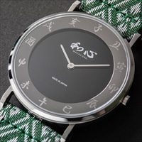 和心 畳縁バンド 薄型 日本製腕時計 無地 黒 〔全長約25cm・ベルト幅2cm〕 メンズ腕時計