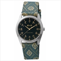 和心 腕時計 畳縁バンド 黒文字盤 十二支表示〔サイズ：全長約235mm〕日本製 時計 メンズ