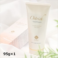 オーストリッチハンドクリーム 〔95g〕 ハンドケア 美里オーストリッチファーム