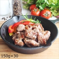 ジューシー豚ハラミ 30パック 〔150g×30〕 豚肉 ハラミ 国産