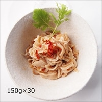 豚酢もつ 30パック 〔150g×30〕 豚肉 もつ 国産