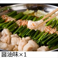 浜や もつ鍋セット 醤油味 2人前 〔だし汁・調合醤油・牛もつ・うどん麺 ほか薬味〕 福岡 もつ鍋セット 博多もつ処浜や