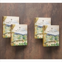 カレー 4個セット 〔伝統のビーフカレー200g×2・伝統のチキンカレー200g×2〕 惣菜 レトルト 富士屋ホテル