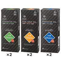 有機紅茶詰合せ40 〔セイロンウバ・アールグレイ・ダージリン各(2g×20)×各2〕 ティーバッグ 紅茶 麻布紅茶