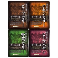 新宿 中村屋 老舗のカリー 詰め合わせ 〔ビーフカリー×3、チキンカリー×2、野菜カリー×2、ビーフハヤシ×2〕 レトルト カレー ハヤシ