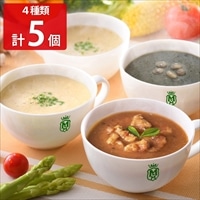 34種のやさい畑スープ 4種計5個セット 〔ふっくらミヤギシロメ大豆と黒ごま豆乳スープ、潮風育ちの垢田トマトとトラフグのスープほか〕