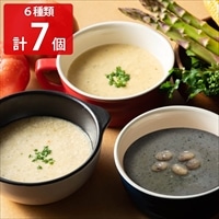 34種のやさい畑スープ 6種計7個セット 〔アスパラガスと玉葱のポタージュ、ふっくらミヤギシロメ大豆と黒ごま豆乳スープほか〕