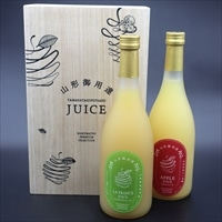 山形御用達 りんご ラ・フランス ジュース 桐箱入 〔りんごジュース720ml、ラ・フランスジュース720ml〕 フルーツジュース