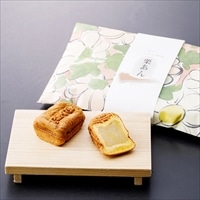 あんちんのもちもちつりがね饅頭 栗あん 〔(40g×5)×4〕 まんじゅう 和菓子