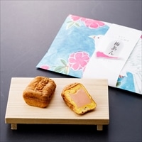 あんちんのもちもちつりがね饅頭 梅あん 〔(40g×5)×4〕 まんじゅう 和菓子