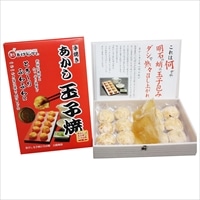 明石焼 あかし玉子焼 箱入 2箱 〔(6玉入×2、だし汁40ml×2)×2〕 冷凍食品 明石焼 明石夢工房