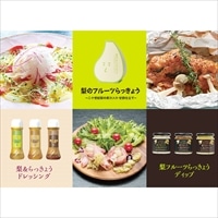 ディップ・ドレッシング・らっきょう 詰合せセット 〔梨のフルーツらっきょう、ディップ3種、ドレッシング3種〕 らっきょう ドレッシング