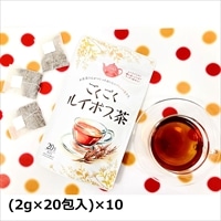 ごくごくルイボス茶 20包入10袋 〔(2g×20)×10〕 ティーバッグ ブレンド茶【北海道・沖縄・離島 お届け不可】