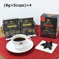 京都五山送り火コーヒー ドリップコーヒー5袋入4箱 〔(8g×5)×4〕 カップ用ドリップバッグコーヒー
