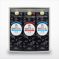 京都北白川 アイスコーヒー 〔無糖アイスコーヒー1000ml×2・加糖アイスコーヒー1000ml×1〕 コーヒー