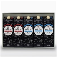 京都北白川 アイスコーヒー 詰め合わせ 〔無糖アイスコーヒー1000ml×3・加糖アイスコーヒー1000ml×2〕 コーヒー