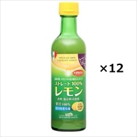 レモン果汁100％ メキシコ産 12本 〔290ml×12〕 果汁 調味料
