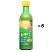 レモン果汁100% メキシコ産 6本 〔290ml×6〕 果汁 調味料