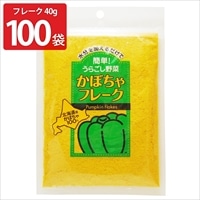 かぼちゃフレーク 100袋 〔40g×100〕 かぼちゃ 大望 【沖縄・離島 お届け不可】