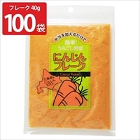 にんじんフレーク 100袋 〔40g×100〕 にんじん 大望【沖縄・離島 お届け不可】