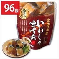 いわしの味噌煮 96個セット 〔95g(固形量70g)×96〕 惣菜 レトルト