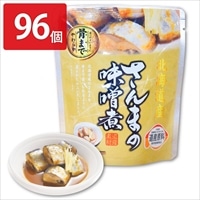 さんまの味噌煮 96個セット 〔95g(固形量70g)×96〕 惣菜 レトルト