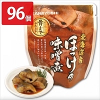 ほっけの味噌煮 96個セット 〔80g(固形量60g)×96〕 惣菜 レトルト