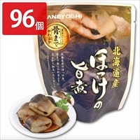 ほっけの旨煮 96個セット 〔80g(固形量60g)×96〕 惣菜 レトルト