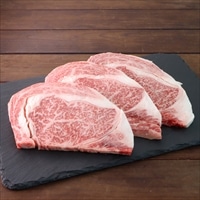 宮崎牛 ロースステーキ FG-100 〔150g×3〕 牛肉