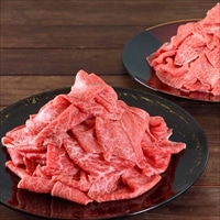 九州産 和牛 切り落とし FG-700 〔500g×2〕 牛肉