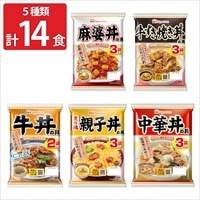 どんぶり繁盛 どんぶりアソート 5種計14食〔牛丼の具・中華丼の具 他全5種計14食〕丼の具 詰め合わせ