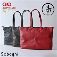A3ビジネスバッグ 希-NEGAI- 〔幅50・高さ38・マチ11・持ち手67cm 重さ712g〕 バッグ エシカルレザーSobagni