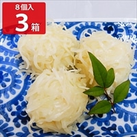 えび入り海鮮しゅうまい 8個入3箱セット 〔(35g×8、たれ15ml、からし2g)×3〕 焼売 松浦漬本舗