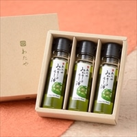 みどりのラー油 3本セット 〔45g×3〕 ラー油 調味料 わたや