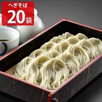 わたや へぎそば 乾麺 〔200g×20〕 日本そば