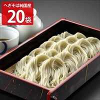 わたや へぎそば 乾麺 純国産 〔乾麺200g×20〕 日本そば