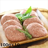 里山牛100％ 生ハンバーグ 10個 〔100g×10〕 ハンバーグ 惣菜 里山牛 さかうえ