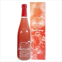 宇和島産 無添加 ブラッドオレンジジュース 〔720ml〕 愛媛 名門サカイ