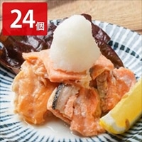 佐渡荒波サーモン中骨水煮 缶詰 24個セット 〔180g×24〕 鮭 水産物加工品