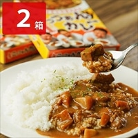 ごっつぁんカレー シーフード 中辛 お試し 2箱セット 〔180g×2〕 レトルトカレー