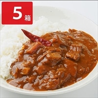 ごっつぁんカレー シーフード 鬼辛 5箱セット 〔180g×5〕 レトルトカレー